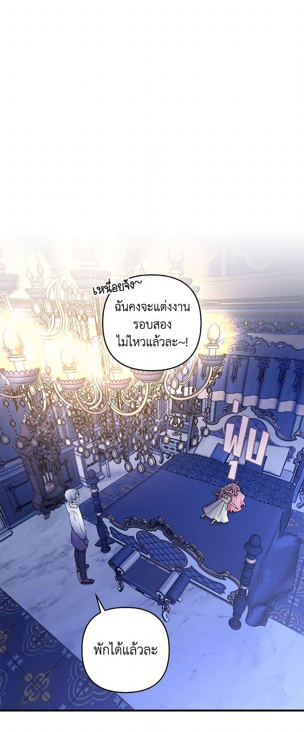 Manga-lc-com อ่านมังงะ อ่านการ์ตูน ออนไลน์ ฟรี Our Little Empress ตอนที่ 1 2 3 4 5 6 7 8 9 10 11 12 13 14 ฟรี ไม่มีโฆษณา Manga-lc - อ่าน มังงะ อ่าน การ์ตูน ออนไลน์ อ่านมังงะ ฟรี