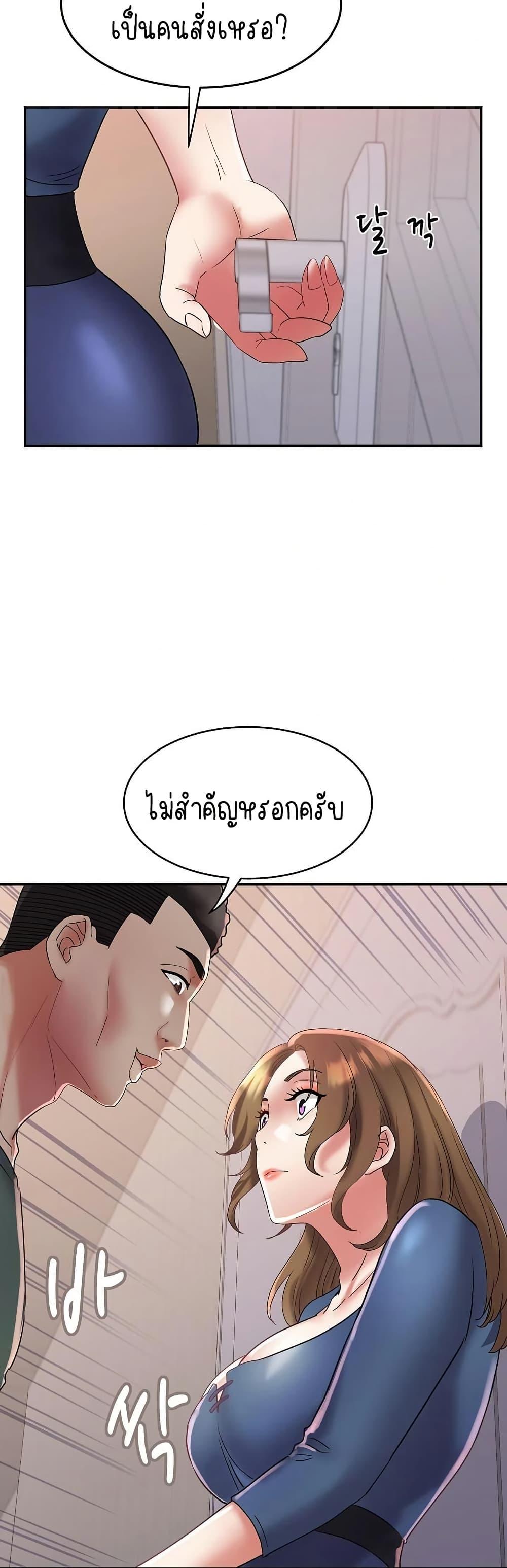 Doujin-Lc- อ่าน โดจิน มังฮวา เกาหลี ญี่ปุ่น จีน แปลไทย Daebong Village Women ตอนที่ 1 2 3 4 5 6 7 8 9 10 11 12 13 14 ฟรี ไม่มีโฆษณา อ่าน โดจิน Manhwa เกาหลี ญี่ปุ่น จีน เรามีครบ คัดมาให้เน้นๆ โดจิน 18+ รับประกันความฟินโดย  Doujin Lc
