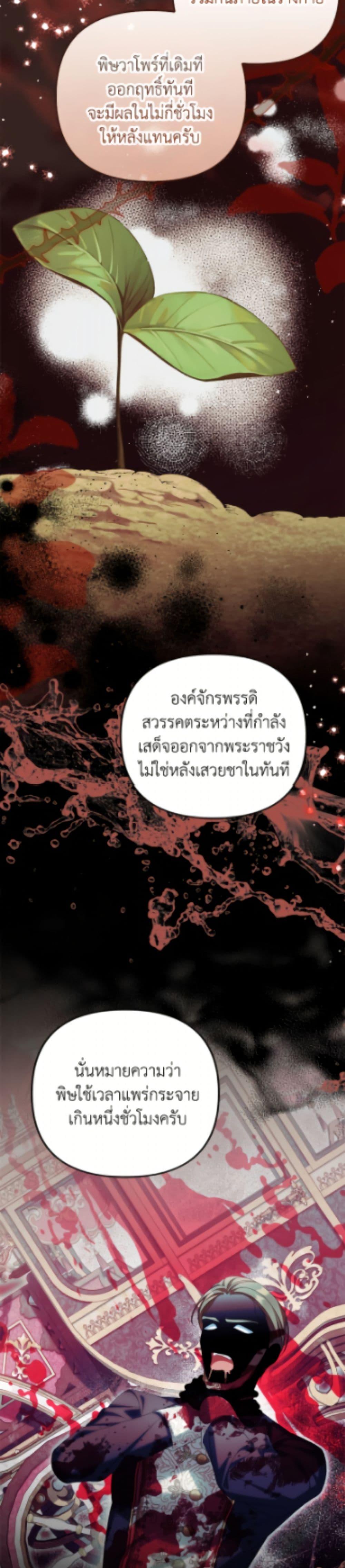 Manga-lc-com อ่านมังงะ อ่านการ์ตูน ออนไลน์ ฟรี Why Are You Obsessed With Your Fake Wife ตอนที่ 1 2 3 4 5 6 7 8 9 10 11 12 13 14 ฟรี ไม่มีโฆษณา Manga-lc - อ่าน มังงะ อ่าน การ์ตูน ออนไลน์ อ่านมังงะ ฟรี