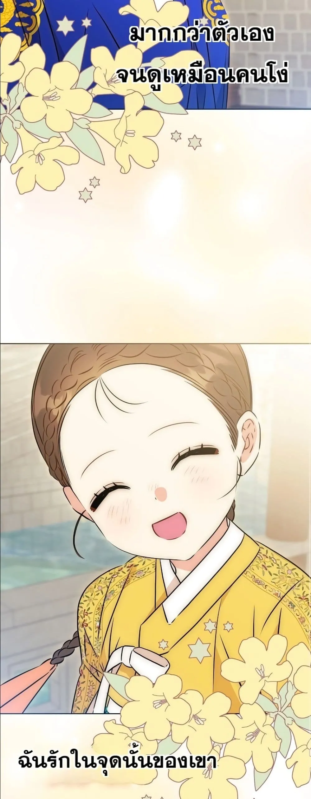 Manga-lc-com อ่านมังงะ อ่านการ์ตูน ออนไลน์ ฟรี The Princess’s Guide to a Perfect Life ตอนที่ 1 2 3 4 5 6 7 8 9 10 11 12 13 14 ฟรี ไม่มีโฆษณา Manga-lc - อ่าน มังงะ อ่าน การ์ตูน ออนไลน์ อ่านมังงะ ฟรี