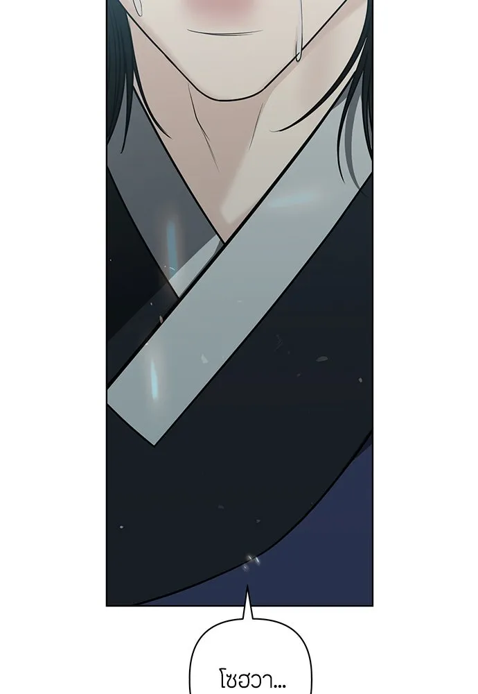 ความลับของสาวร่างทรง ตอนที่ 33 รูปที่ 155