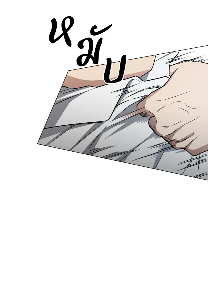 JAKDU ตอนที่ 29 รูปที่ 98