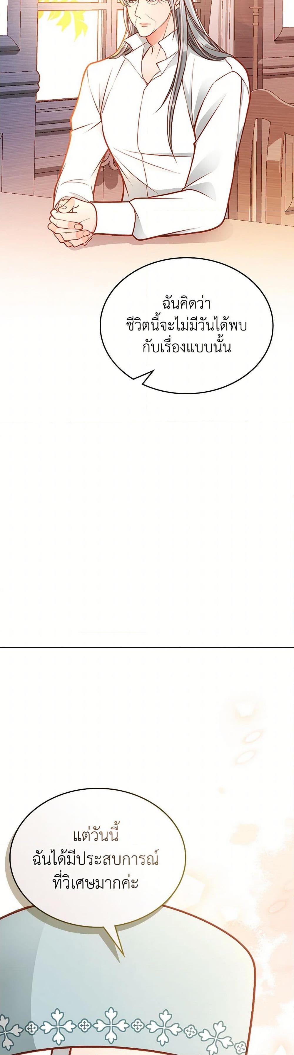 Manga-lc-com อ่านมังงะ อ่านการ์ตูน ออนไลน์ ฟรี The Duchess’s Secret Dressing Room ตอนที่ 1 2 3 4 5 6 7 8 9 10 11 12 13 14 ฟรี ไม่มีโฆษณา Manga-lc - อ่าน มังงะ อ่าน การ์ตูน ออนไลน์ อ่านมังงะ ฟรี