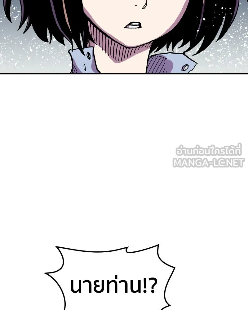 เคลวาเทส อสูรจอมราชัน ตอนที่ 37 การเคลื่อนไหวของแมลง (3) รูปที่ 66