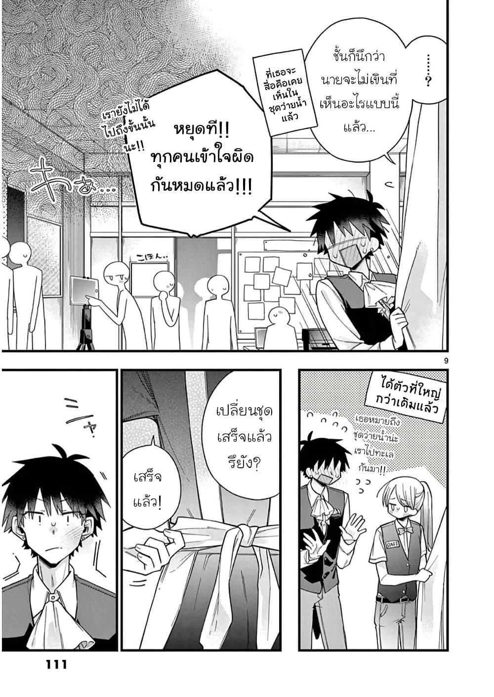 Manga-lc-com อ่านมังงะ อ่านการ์ตูน ออนไลน์ ฟรี Chotto Dake Nuke Chau Hiiragi-san ตอนที่ 1 2 3 4 5 6 7 8 9 10 11 12 13 14 ฟรี ไม่มีโฆษณา Manga-lc - อ่าน มังงะ อ่าน การ์ตูน ออนไลน์ อ่านมังงะ ฟรี