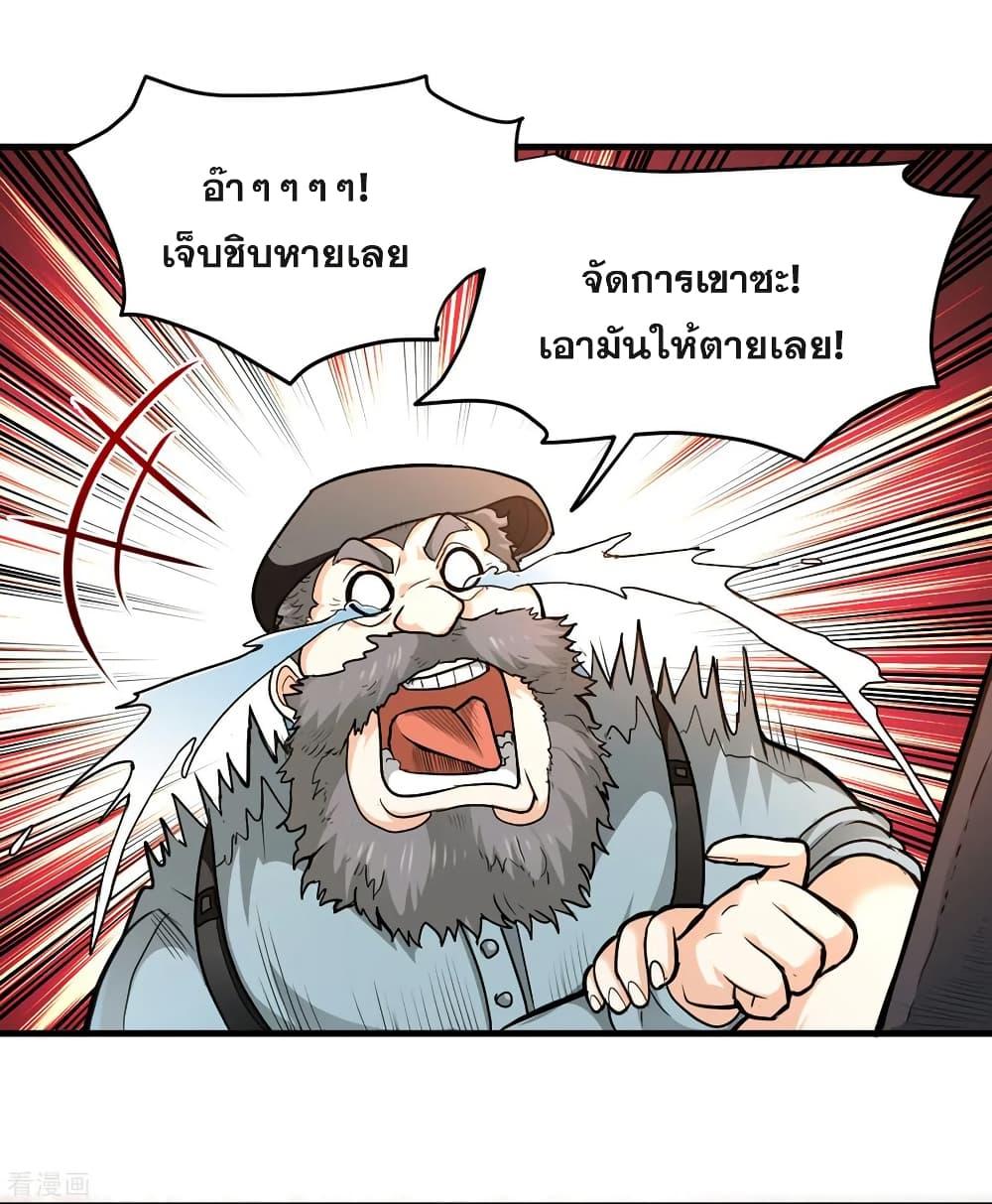 Manga-lc-com อ่านมังงะ อ่านการ์ตูน ออนไลน์ ฟรี Peerless Doctor in the City ตอนที่ 1 2 3 4 5 6 7 8 9 10 11 12 13 14 ฟรี ไม่มีโฆษณา Manga-lc - อ่าน มังงะ อ่าน การ์ตูน ออนไลน์ อ่านมังงะ ฟรี