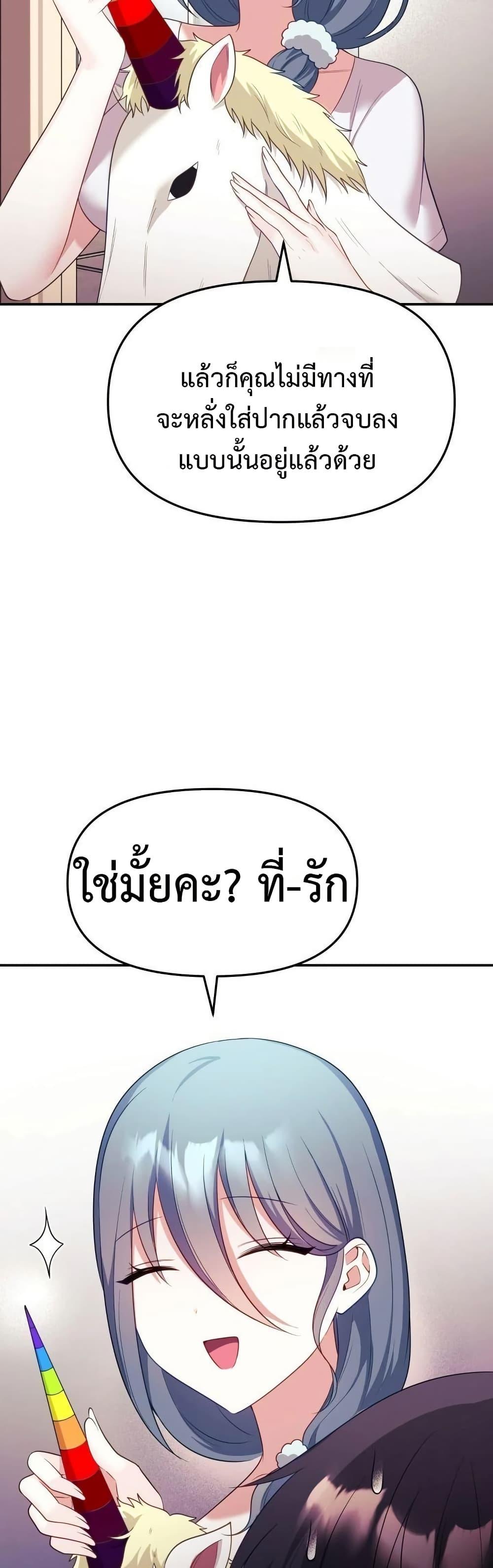 Doujin-Lc- อ่าน โดจิน มังฮวา เกาหลี ญี่ปุ่น จีน แปลไทย My Wife is a VTuber ตอนที่ 1 2 3 4 5 6 7 8 9 10 11 12 13 14 ฟรี ไม่มีโฆษณา อ่าน โดจิน Manhwa เกาหลี ญี่ปุ่น จีน เรามีครบ คัดมาให้เน้นๆ โดจิน 18+ รับประกันความฟินโดย  Doujin Lc