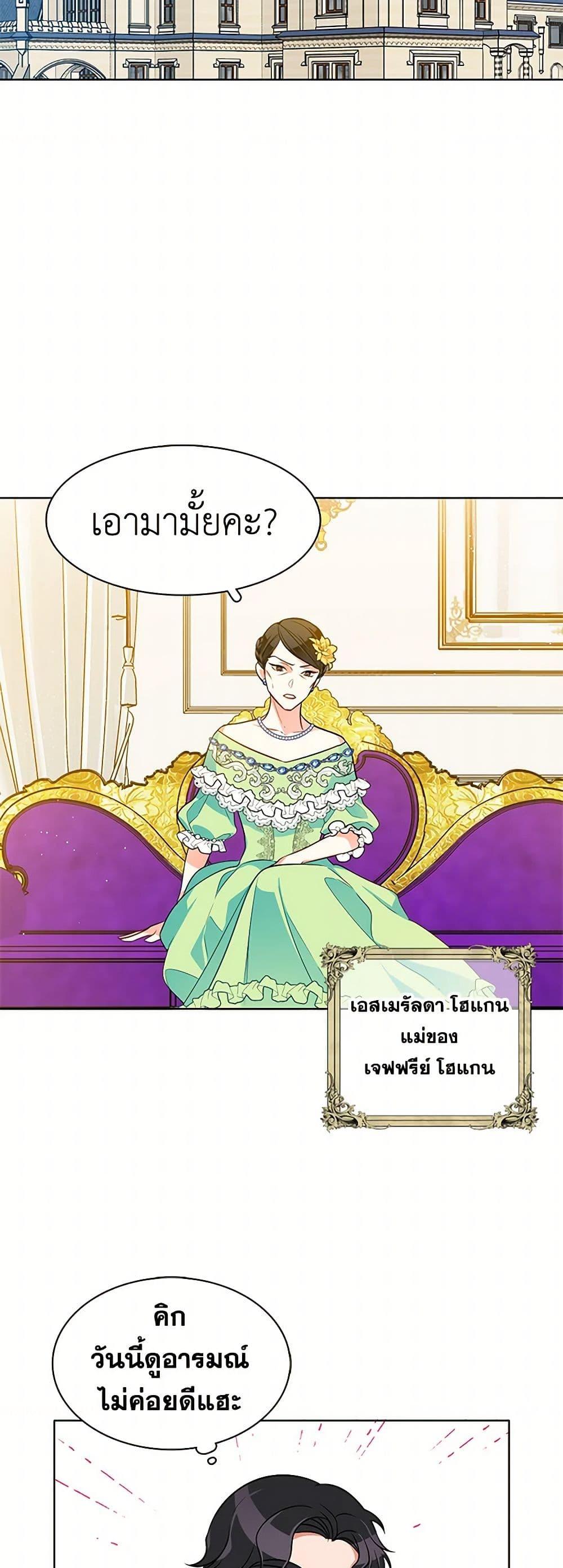 Manga-lc-com อ่านมังงะ อ่านการ์ตูน ออนไลน์ ฟรี The Detective Of Muiella ตอนที่ 1 2 3 4 5 6 7 8 9 10 11 12 13 14 ฟรี ไม่มีโฆษณา Manga-lc - อ่าน มังงะ อ่าน การ์ตูน ออนไลน์ อ่านมังงะ ฟรี