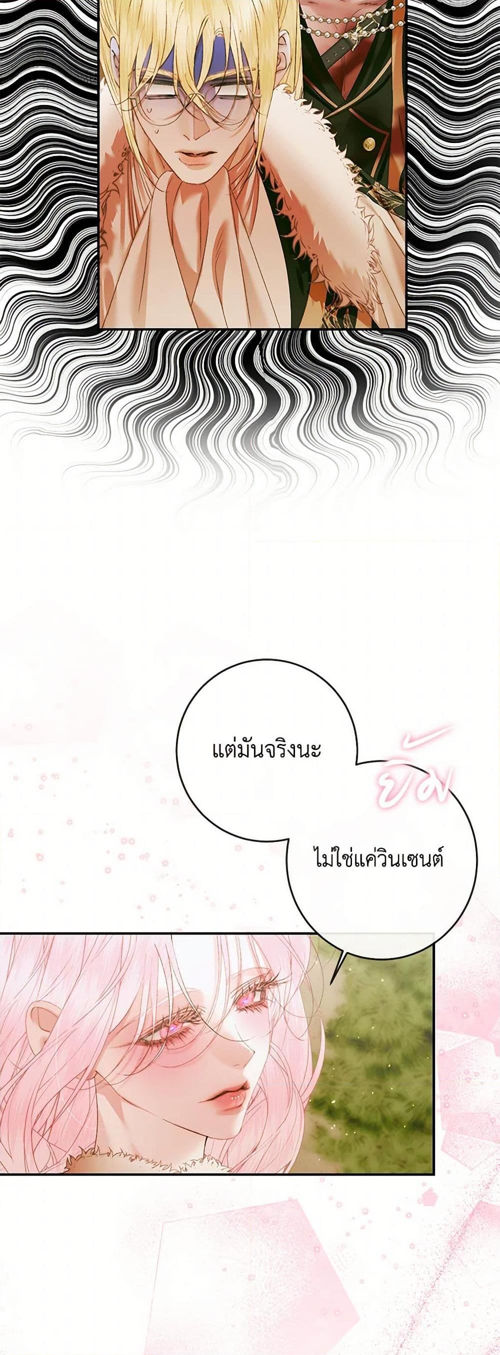 Manga-lc-com อ่านมังงะ อ่านการ์ตูน ออนไลน์ ฟรี Becoming The Villain’s Family ตอนที่ 1 2 3 4 5 6 7 8 9 10 11 12 13 14 ฟรี ไม่มีโฆษณา Manga-lc - อ่าน มังงะ อ่าน การ์ตูน ออนไลน์ อ่านมังงะ ฟรี