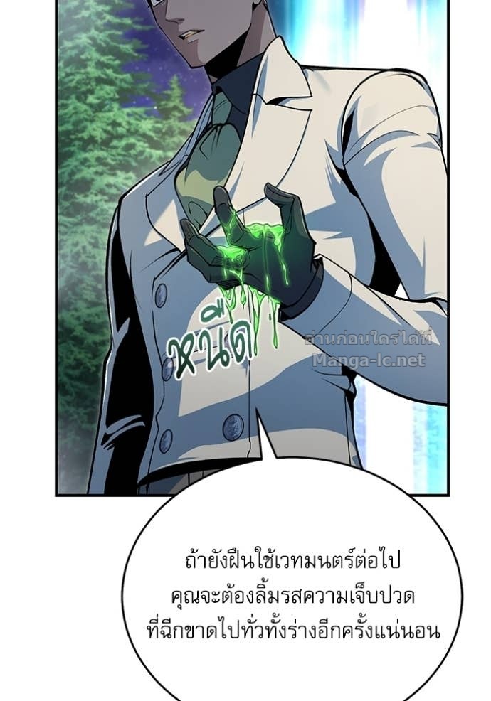 Doujin-Lc- อ่าน โดจิน มังฮวา เกาหลี ญี่ปุ่น จีน แปลไทย ศาสตราจารย์จำเป็นแห่งอะคาเดมี ตอนที่ 1 2 3 4 5 6 7 8 9 10 11 12 13 14 ฟรี ไม่มีโฆษณา อ่าน โดจิน Manhwa เกาหลี ญี่ปุ่น จีน เรามีครบ คัดมาให้เน้นๆ โดจิน 18+ รับประกันความฟินโดย Doujin Lc