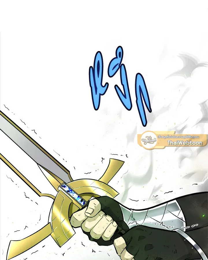 Overpowered Sword ตอนที่ ตอนที่ 140 รูปที่ 32