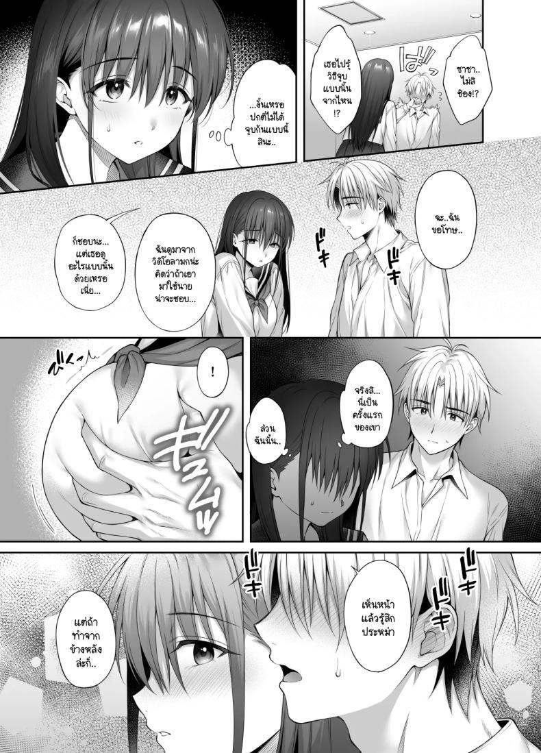 Doujin-Lc- อ่าน โดจิน มังฮวา เกาหลี ญี่ปุ่น จีน แปลไทย แม้ว่าจะมีแฟนแล้ว แต่ต้องถูกพ่อเลี้ยงบังคับให้มีเซ็กส์ทุกวัน [parapluie (Ameno Shigure)] Kareshi ga Iru no ni Gifu ni Mainichi Sex o Kyouyou Sarete Imasu ตอนที่ 1 2 3 4 5 6 7 8 9 10 11 12 13 14 ฟรี ไม่มีโฆษณา อ่าน โดจิน Manhwa เกาหลี ญี่ปุ่น จีน เรามีครบ คัดมาให้เน้นๆ โดจิน 18+ รับประกันความฟินโดย  Doujin Lc