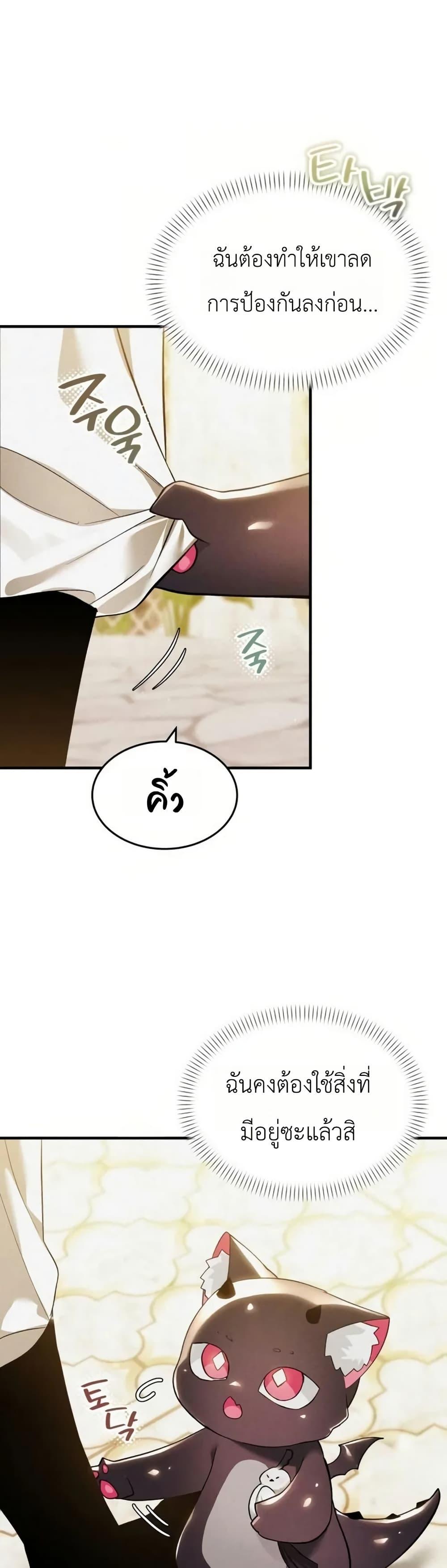 Manga-lc-com อ่านมังงะ อ่านการ์ตูน ออนไลน์ ฟรี One day, I became a hatchling ตอนที่ 1 2 3 4 5 6 7 8 9 10 11 12 13 14 ฟรี ไม่มีโฆษณา Manga-lc - อ่าน มังงะ อ่าน การ์ตูน ออนไลน์ อ่านมังงะ ฟรี