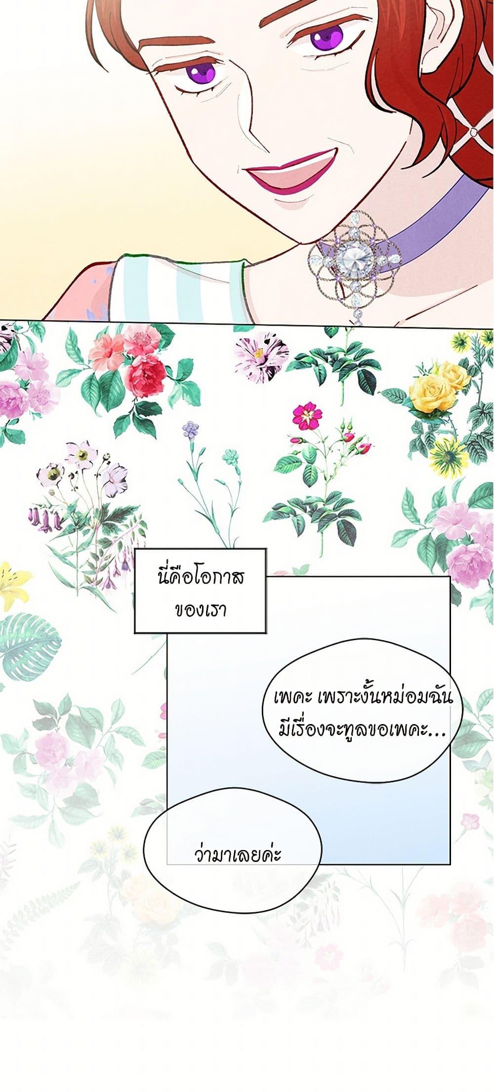 Manga-lc-com อ่านมังงะ อ่านการ์ตูน ออนไลน์ ฟรี Iris – The Lady and Her Smartphone ตอนที่ 1 2 3 4 5 6 7 8 9 10 11 12 13 14 ฟรี ไม่มีโฆษณา Manga-lc - อ่าน มังงะ อ่าน การ์ตูน ออนไลน์ อ่านมังงะ ฟรี