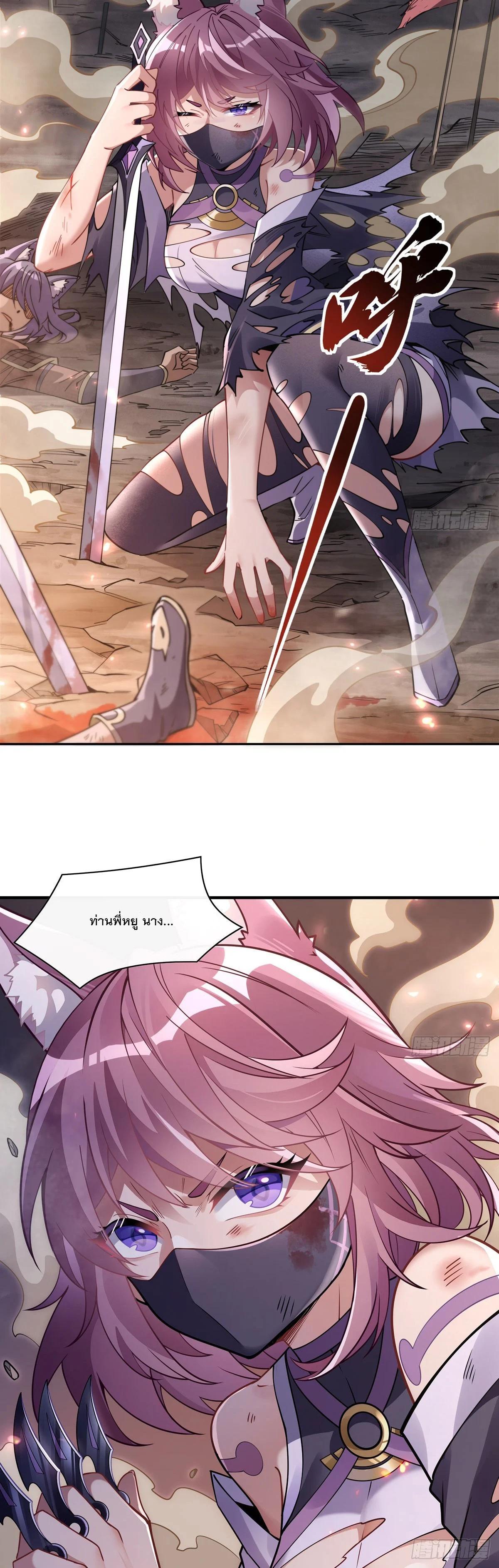 Manga-lc-com อ่านมังงะ อ่านการ์ตูน ออนไลน์ ฟรี My Female Disciples are all Future Masters of the Heavens ตอนที่ 1 2 3 4 5 6 7 8 9 10 11 12 13 14 ฟรี ไม่มีโฆษณา Manga-lc - อ่าน มังงะ อ่าน การ์ตูน ออนไลน์ อ่านมังงะ ฟรี