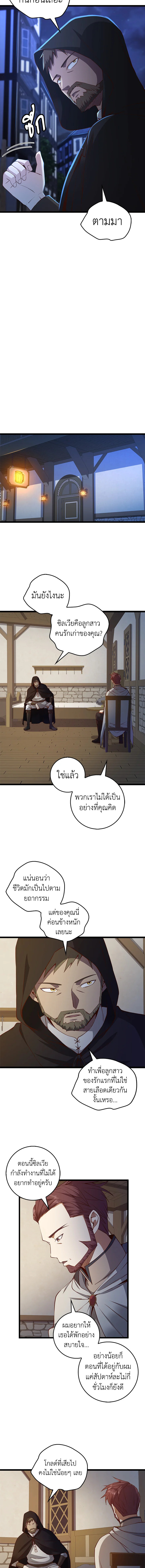 Manga-lc-com อ่านมังงะ อ่านการ์ตูน ออนไลน์ ฟรี The Lord of Coins ตอนที่ 1 2 3 4 5 6 7 8 9 10 11 12 13 14 ฟรี ไม่มีโฆษณา Manga-lc - อ่าน มังงะ อ่าน การ์ตูน ออนไลน์ อ่านมังงะ ฟรี
