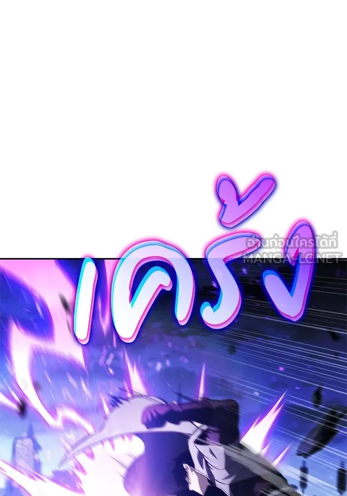 ลูกชายคนเล็กของดยุกคือมือสังหาร ตอนที่ 86 รูปที่ 174