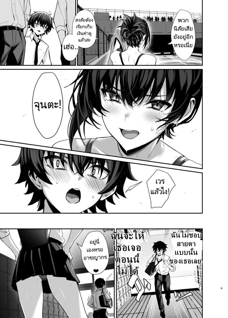 Doujin-Lc- อ่าน โดจิน มังฮวา เกาหลี ญี่ปุ่น จีน แปลไทย เพื่อนสมัยเด็กของผมคือคนดัง [Ulrich Laoshi (Ulrich)] Umise Aoba wa Kimi dake no Mono ni Naritai♡ Umise Aoba Wants to Be Yours♡ ตอนที่ 1 2 3 4 5 6 7 8 9 10 11 12 13 14 ฟรี ไม่มีโฆษณา อ่าน โดจิน Manhwa เกาหลี ญี่ปุ่น จีน เรามีครบ คัดมาให้เน้นๆ โดจิน 18+ รับประกันความฟินโดย  Doujin Lc