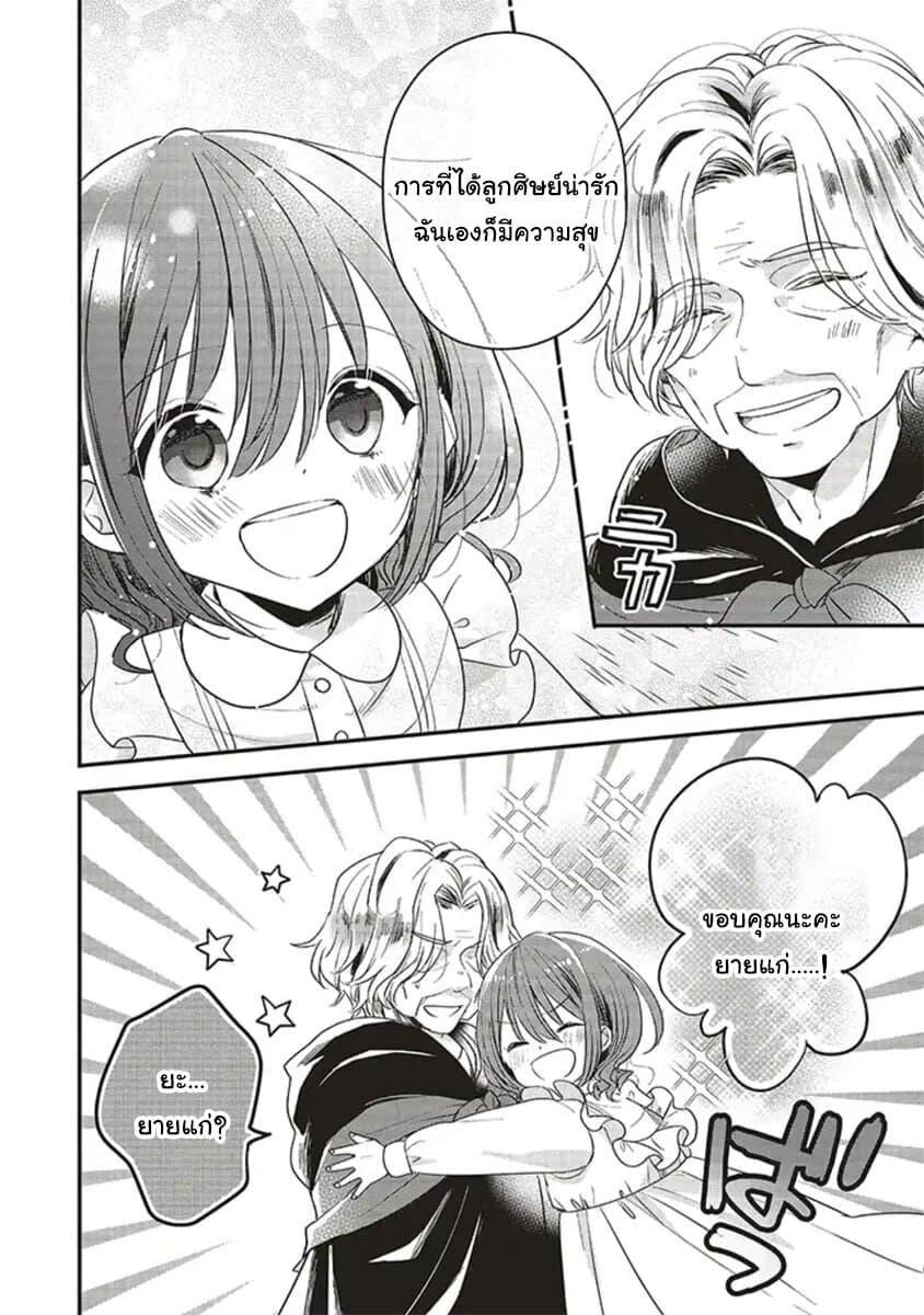 Manga-lc-com อ่านมังงะ อ่านการ์ตูน ออนไลน์ ฟรี Yuusha-sama No Osananajimi To Iu Shokugyou No Make Heroin Ni Tensei Shita No De, Chougou-shi Ni Job Change Shimasu. ตอนที่ 1 2 3 4 5 6 7 8 9 10 11 12 13 14 ฟรี ไม่มีโฆษณา Manga-lc - อ่าน มังงะ อ่าน การ์ตูน ออนไลน์ อ่านมังงะ ฟรี