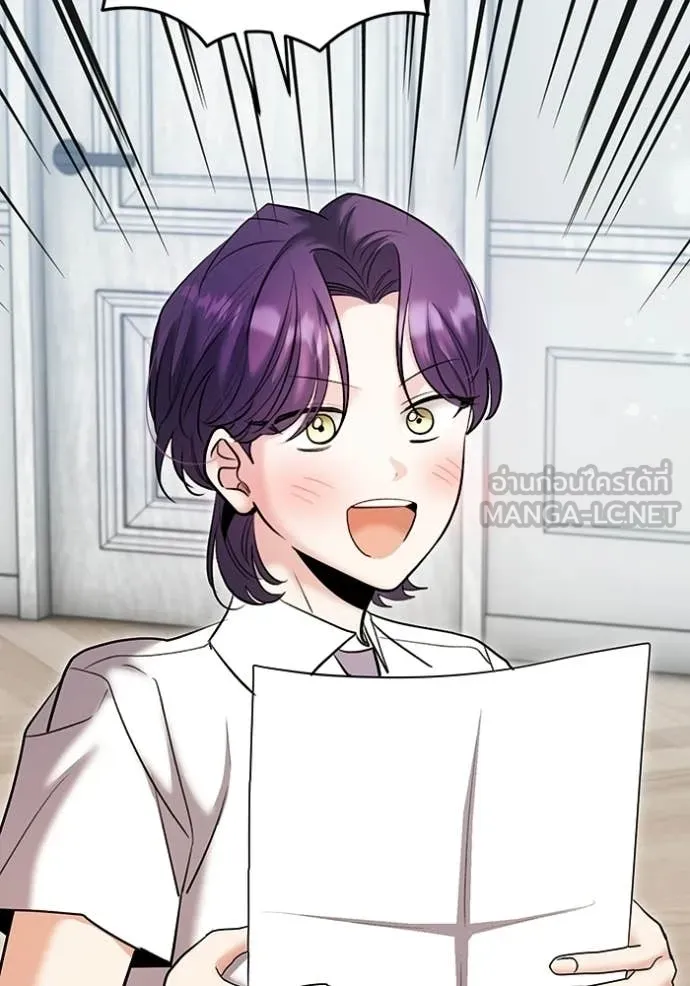 ออร่าดาราอัจฉริยะ ตอนที่ 77 รูปที่ 65