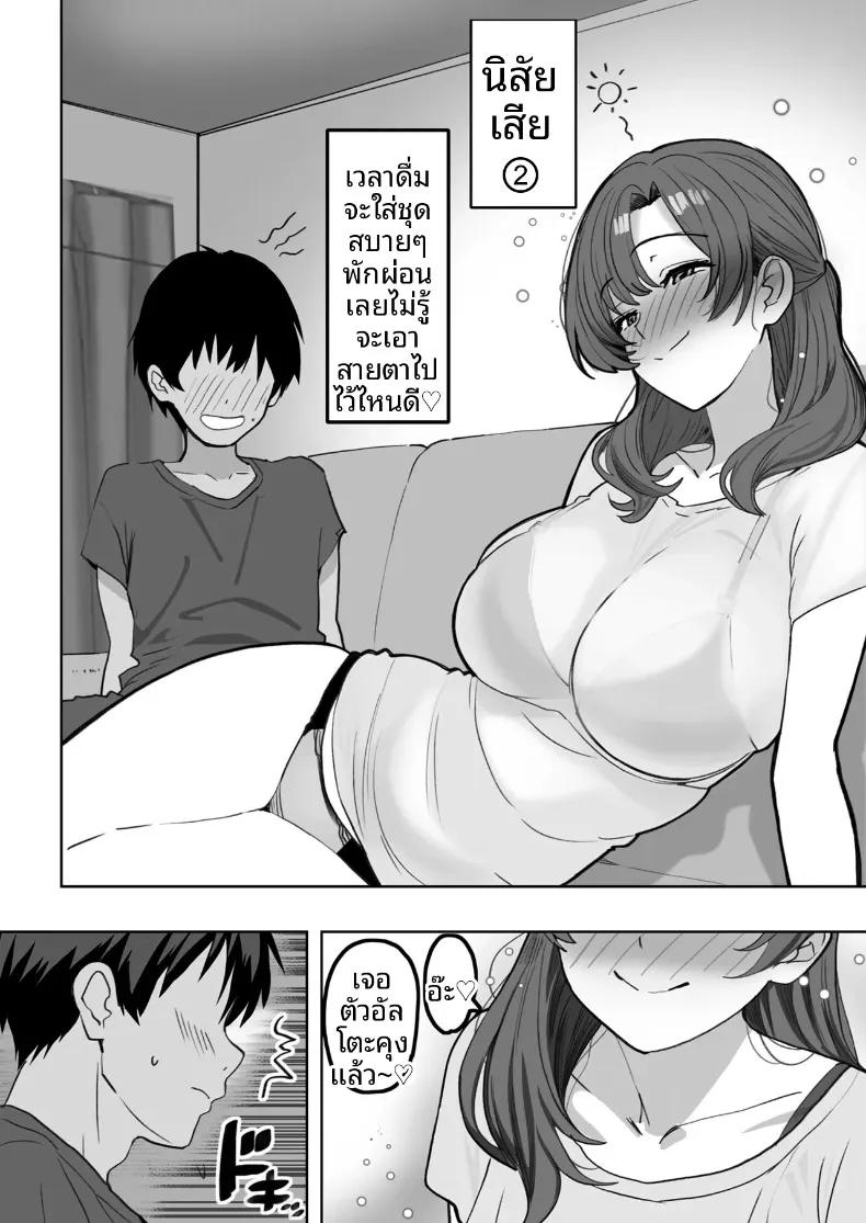 Doujin-Lc- อ่าน โดจิน มังฮวา เกาหลี ญี่ปุ่น จีน แปลไทย แม่เลี้ยงผู้มีเสน่ห์ยามเมามาย ดูเหมือนจะอยากมีทายาทกับผมเสียแล้ว (Oishiko) ตอนที่ 1 2 3 4 5 6 7 8 9 10 11 12 13 14 ฟรี ไม่มีโฆษณา อ่าน โดจิน Manhwa เกาหลี ญี่ปุ่น จีน เรามีครบ คัดมาให้เน้นๆ โดจิน 18+ รับประกันความฟินโดย  Doujin Lc