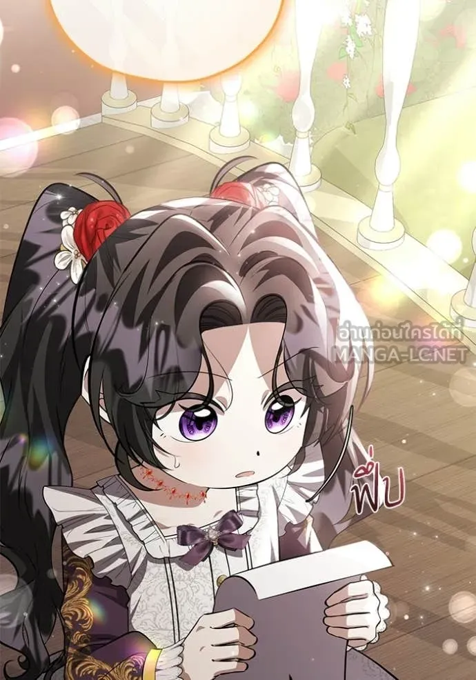 ป๊ะป๋าขา หนูลาแล้ว ตอนที่ 76 รูปที่ 83