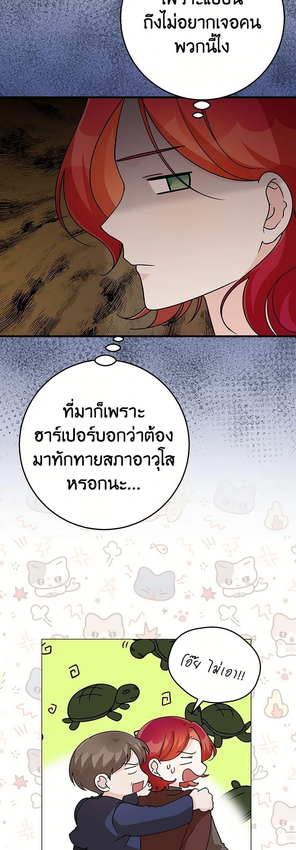 Manga-lc-com อ่านมังงะ อ่านการ์ตูน ออนไลน์ ฟรี Till Divorce Do Us Part! ตอนที่ 1 2 3 4 5 6 7 8 9 10 11 12 13 14 ฟรี ไม่มีโฆษณา Manga-lc - อ่าน มังงะ อ่าน การ์ตูน ออนไลน์ อ่านมังงะ ฟรี