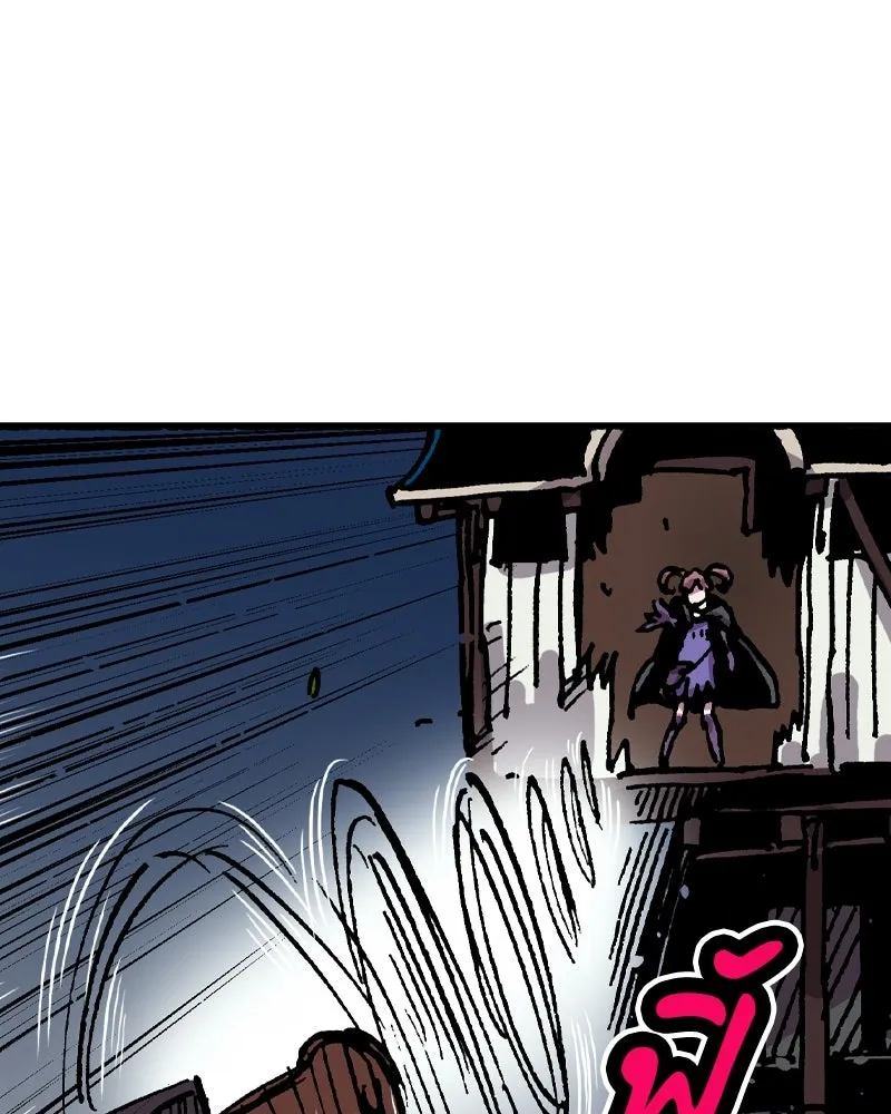 เคลวาเทส อสูรจอมราชัน ตอนที่ 29 เวลาออกล่า (2) รูปที่ 7