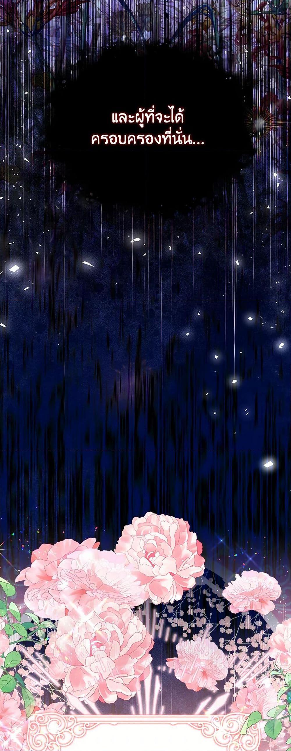 Manga-lc-com อ่านมังงะ อ่านการ์ตูน ออนไลน์ ฟรี The Doomed House’s Contract Daughter ตอนที่ 1 2 3 4 5 6 7 8 9 10 11 12 13 14 ฟรี ไม่มีโฆษณา Manga-lc - อ่าน มังงะ อ่าน การ์ตูน ออนไลน์ อ่านมังงะ ฟรี