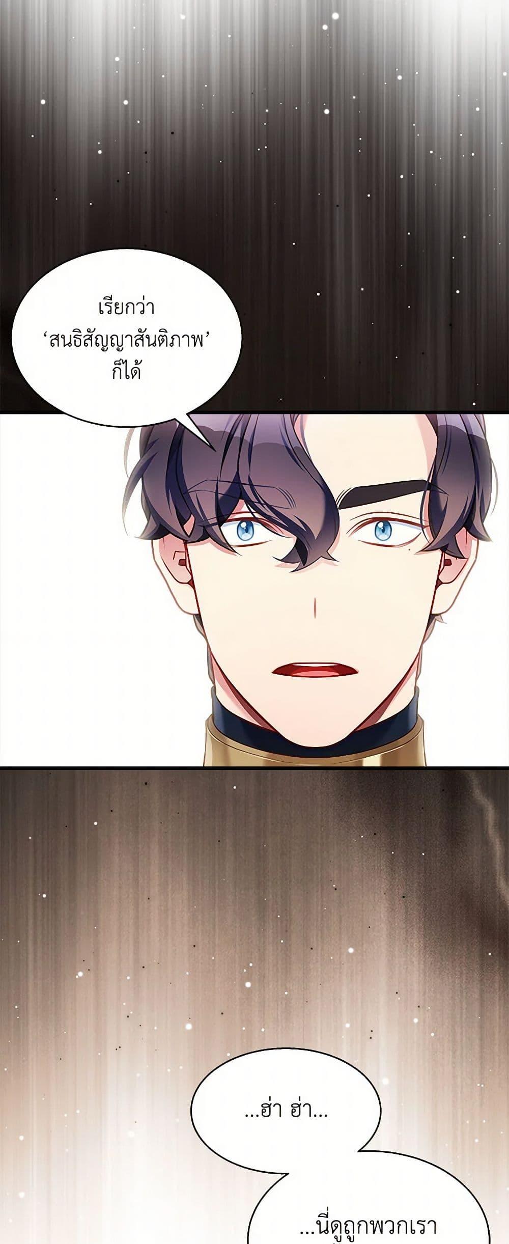 Manga-lc-com อ่านมังงะ อ่านการ์ตูน ออนไลน์ ฟรี Not-Sew-Wicked Stepmom ตอนที่ 1 2 3 4 5 6 7 8 9 10 11 12 13 14 ฟรี ไม่มีโฆษณา Manga-lc - อ่าน มังงะ อ่าน การ์ตูน ออนไลน์ อ่านมังงะ ฟรี