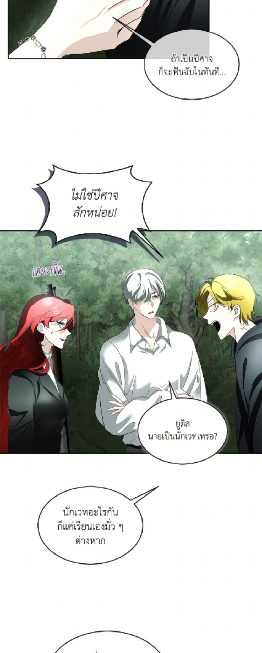 Manga-lc-com อ่านมังงะ อ่านการ์ตูน ออนไลน์ ฟรี Fostering the Male Lead ตอนที่ 1 2 3 4 5 6 7 8 9 10 11 12 13 14 ฟรี ไม่มีโฆษณา Manga-lc - อ่าน มังงะ อ่าน การ์ตูน ออนไลน์ อ่านมังงะ ฟรี