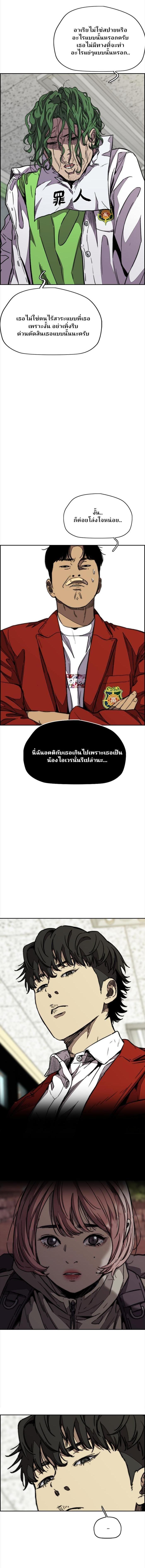 Manga-lc-com อ่านมังงะ อ่านการ์ตูน ออนไลน์ ฟรี Wind Breaker ปั่นสู้ฝัน ตอนที่ 1 2 3 4 5 6 7 8 9 10 11 12 13 14 ฟรี ไม่มีโฆษณา Manga-lc - อ่าน มังงะ อ่าน การ์ตูน ออนไลน์ อ่านมังงะ ฟรี