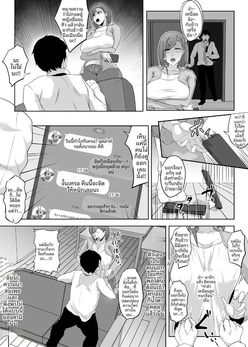 Doujin-Lc- อ่าน โดจิน มังฮวา เกาหลี ญี่ปุ่น จีน แปลไทย นอกใจก่อนเอง (Punifuka Ume) ตอนที่ 1 2 3 4 5 6 7 8 9 10 11 12 13 14 ฟรี ไม่มีโฆษณา อ่าน โดจิน Manhwa เกาหลี ญี่ปุ่น จีน เรามีครบ คัดมาให้เน้นๆ โดจิน 18+ รับประกันความฟินโดย  Doujin Lc