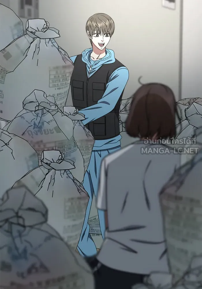 ช่วยเปลี่ยนฉันที ตอนที่ 218. ซีซัน 2 แบคซูยง 10 รูปที่ 150