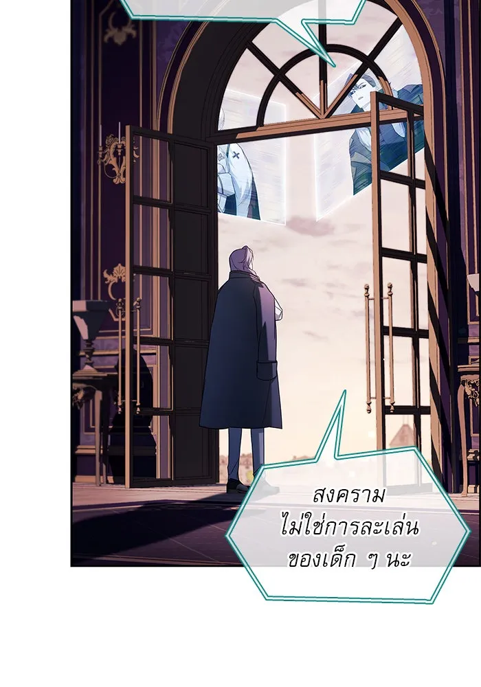 ผมไม่ได้เก่งอย่างที่คิด ตอนที่ 68 รูปที่ 68