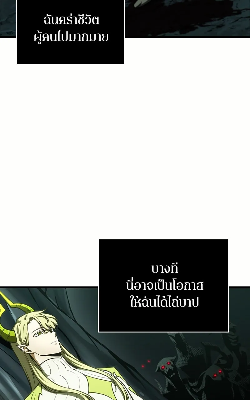 Omniscient Reader อ่านชะตาวันสิ้นโลก ตอนที่ 32 ความรักของคิมดกจา (5) รูปที่ 31