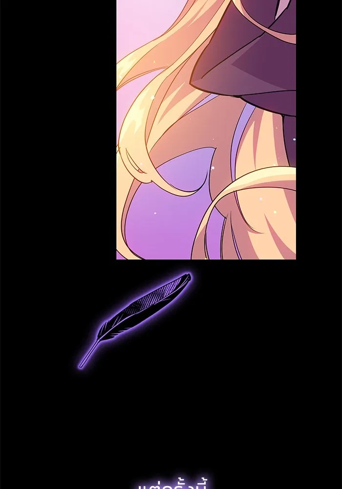 ฟิลเลียโรเซ่กับคำทำนายแห่งมงกุฎหนาม ตอนที่ 16 รูปที่ 53