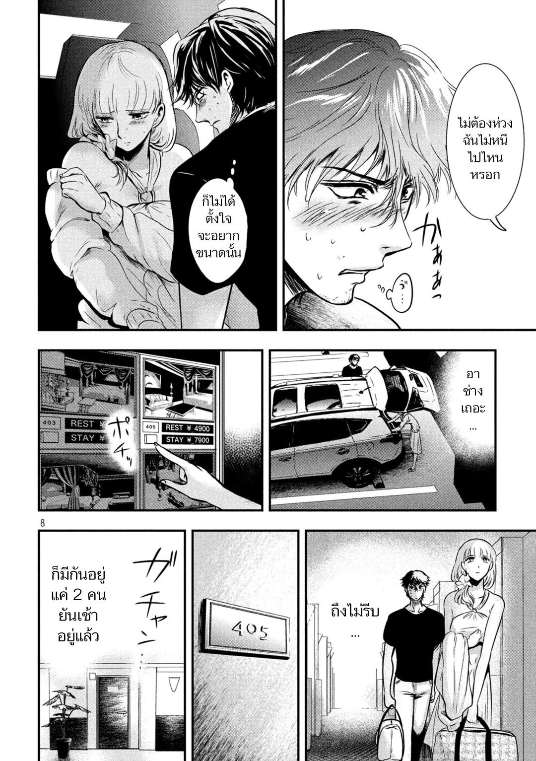 Manga-lc-com อ่านมังงะ อ่านการ์ตูน ออนไลน์ ฟรี Yukionna to Kani wo Kuu ตอนที่ 1 2 3 4 5 6 7 8 9 10 11 12 13 14 ฟรี ไม่มีโฆษณา Manga-lc - อ่าน มังงะ อ่าน การ์ตูน ออนไลน์ อ่านมังงะ ฟรี