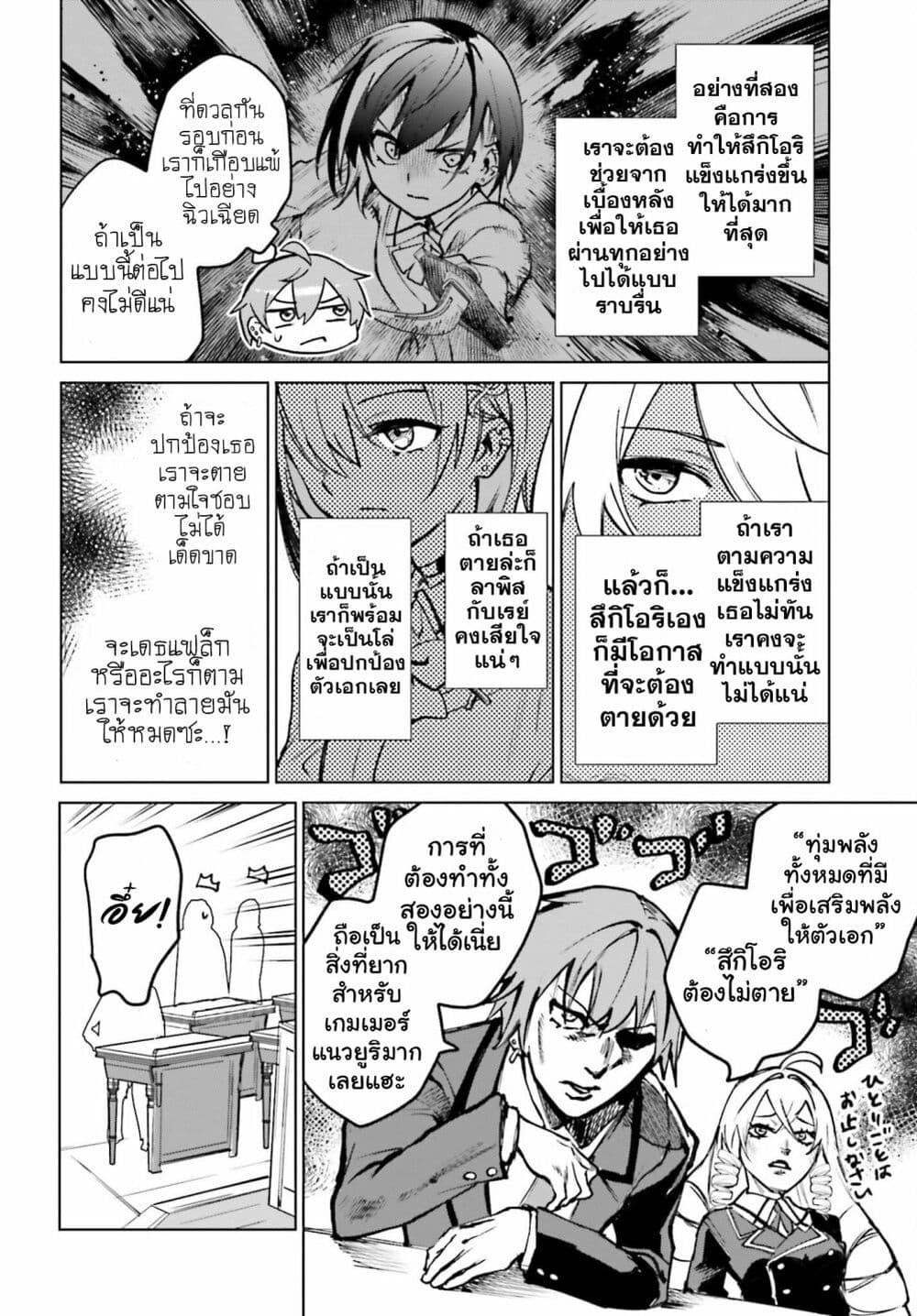 Manga-lc-com อ่านมังงะ อ่านการ์ตูน ออนไลน์ ฟรี Danshi Kinsei Game Sekai de Ore ga Yarubeki Yuiitsu no Koto Yuri no Ma ni Hasamaru Otoko to Shite Tensei shite shimaimashita ตอนที่ 1 2 3 4 5 6 7 8 9 10 11 12 13 14 ฟรี ไม่มีโฆษณา Manga-lc - อ่าน มังงะ อ่าน การ์ตูน ออนไลน์ อ่านมังงะ ฟรี