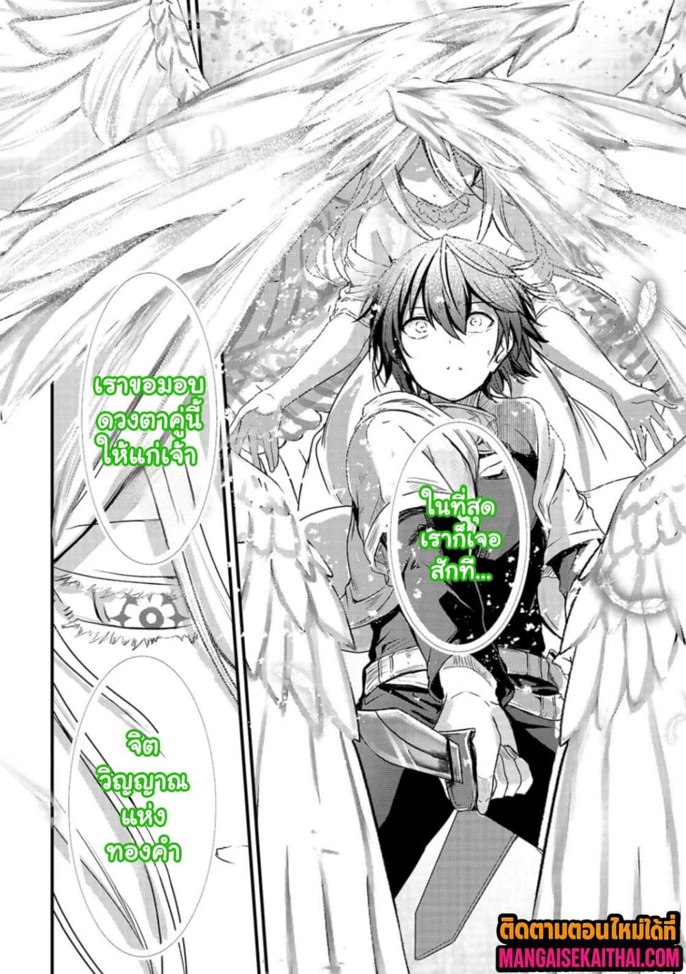 Manga-lc-com อ่านมังงะ อ่านการ์ตูน ออนไลน์ ฟรี Kai no Sekai wa Kami no Me de irodzuku ตอนที่ 1 2 3 4 5 6 7 8 9 10 11 12 13 14 ฟรี ไม่มีโฆษณา Manga-lc - อ่าน มังงะ อ่าน การ์ตูน ออนไลน์ อ่านมังงะ ฟรี