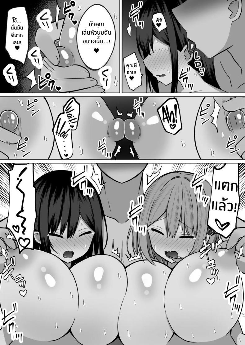 Doujin-Lc- อ่าน โดจิน มังฮวา เกาหลี ญี่ปุ่น จีน แปลไทย วิธีการฝึกสองพี่น้อง [Cinnamon Tou] Kyonyuu Mesu Onaho no Shitsukekata ~ Binkan Taishitsu no Dosukebe Kyonyuu Shimai to Iki Gaman Training ตอนที่ 1 2 3 4 5 6 7 8 9 10 11 12 13 14 ฟรี ไม่มีโฆษณา อ่าน โดจิน Manhwa เกาหลี ญี่ปุ่น จีน เรามีครบ คัดมาให้เน้นๆ โดจิน 18+ รับประกันความฟินโดย  Doujin Lc
