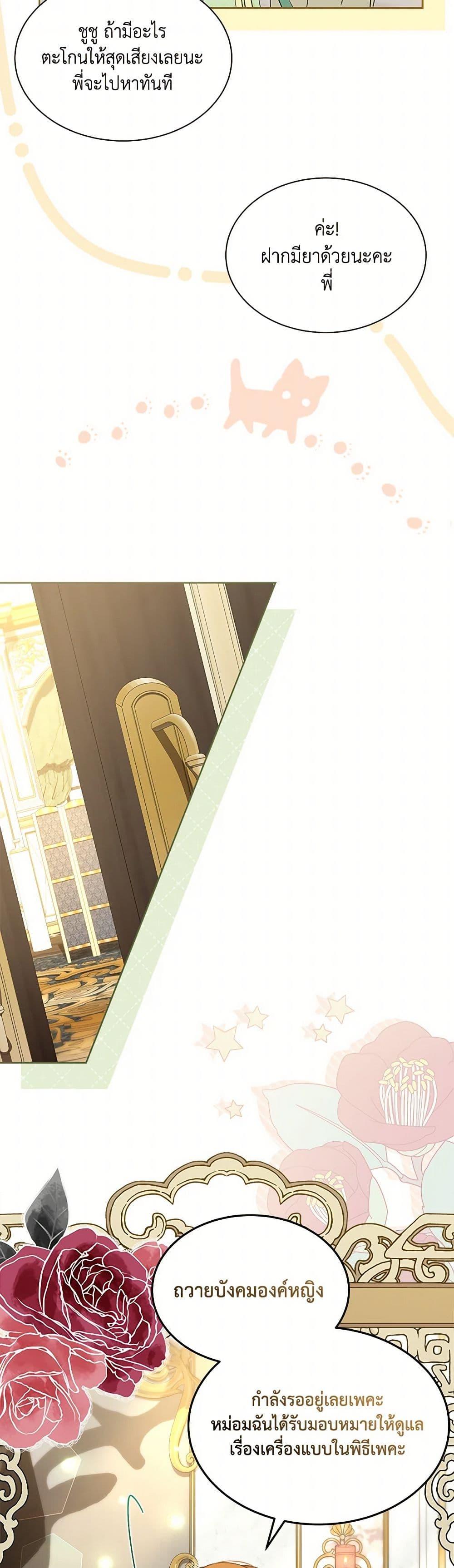 Manga-lc-com อ่านมังงะ อ่านการ์ตูน ออนไลน์ ฟรี Obsessed With Shuelina ตอนที่ 1 2 3 4 5 6 7 8 9 10 11 12 13 14 ฟรี ไม่มีโฆษณา Manga-lc - อ่าน มังงะ อ่าน การ์ตูน ออนไลน์ อ่านมังงะ ฟรี