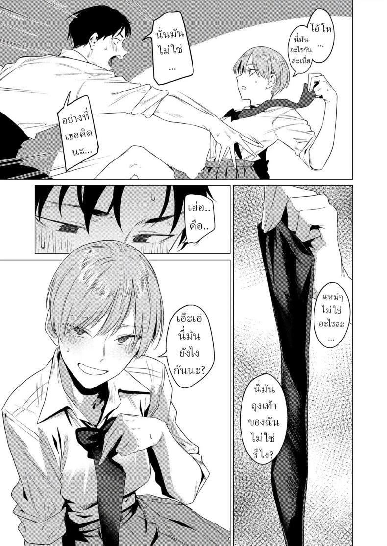 Doujin-Lc- อ่าน โดจิน มังฮวา เกาหลี ญี่ปุ่น จีน แปลไทย ชอบขา ชอบถุงเท้า [Tsukumo Nikyu] ตอนที่ 1 2 3 4 5 6 7 8 9 10 11 12 13 14 ฟรี ไม่มีโฆษณา อ่าน โดจิน Manhwa เกาหลี ญี่ปุ่น จีน เรามีครบ คัดมาให้เน้นๆ โดจิน 18+ รับประกันความฟินโดย  Doujin Lc