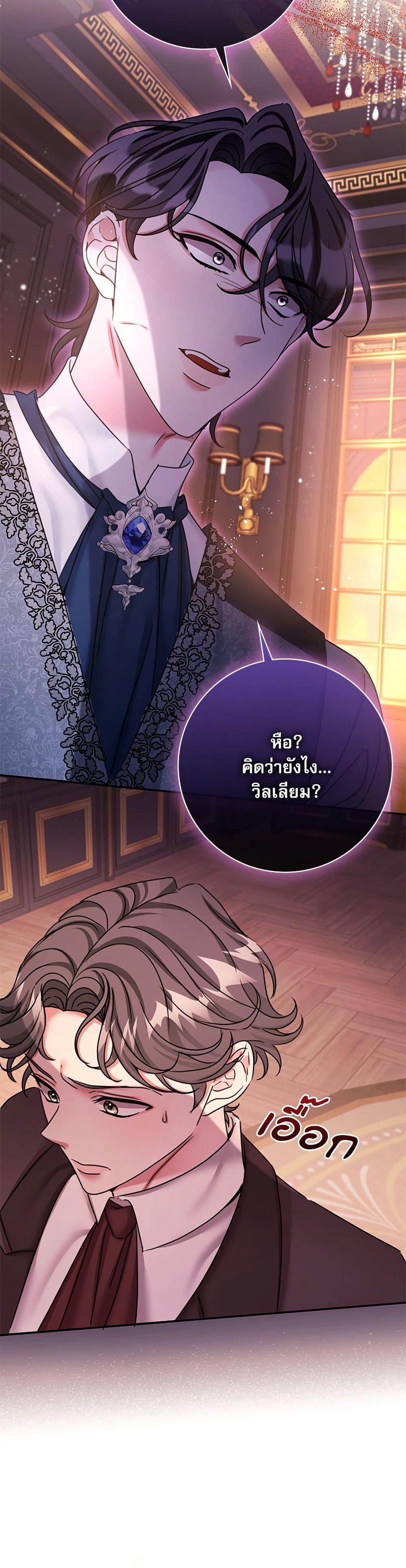 Manga-lc-com อ่านมังงะ อ่านการ์ตูน ออนไลน์ ฟรี The Emperor’s Sleepless Nights ตอนที่ 1 2 3 4 5 6 7 8 9 10 11 12 13 14 ฟรี ไม่มีโฆษณา Manga-lc - อ่าน มังงะ อ่าน การ์ตูน ออนไลน์ อ่านมังงะ ฟรี