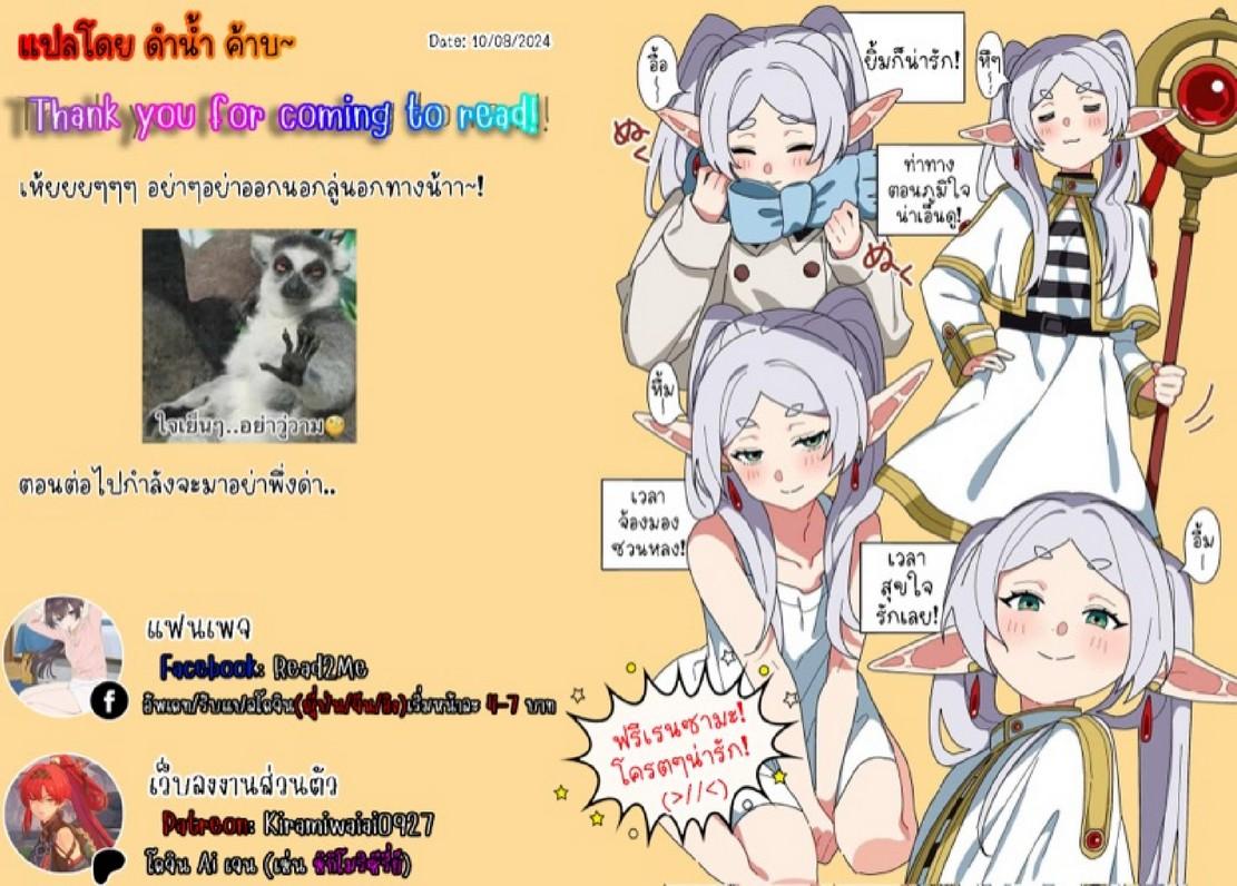 Doujin-Lc- อ่าน โดจิน มังฮวา เกาหลี ญี่ปุ่น จีน แปลไทย หนุ่มนักเขียนกับเมดหน้าตาย [HIMINO] Mukuchi na Kanojo no Seikantai ~Koe wa Dasanai kedo Karada wa Shoujiki da ne, Zubunure da yo ตอนที่ 1 2 3 4 5 6 7 8 9 10 11 12 13 14 ฟรี ไม่มีโฆษณา อ่าน โดจิน Manhwa เกาหลี ญี่ปุ่น จีน เรามีครบ คัดมาให้เน้นๆ โดจิน 18+ รับประกันความฟินโดย  Doujin Lc
