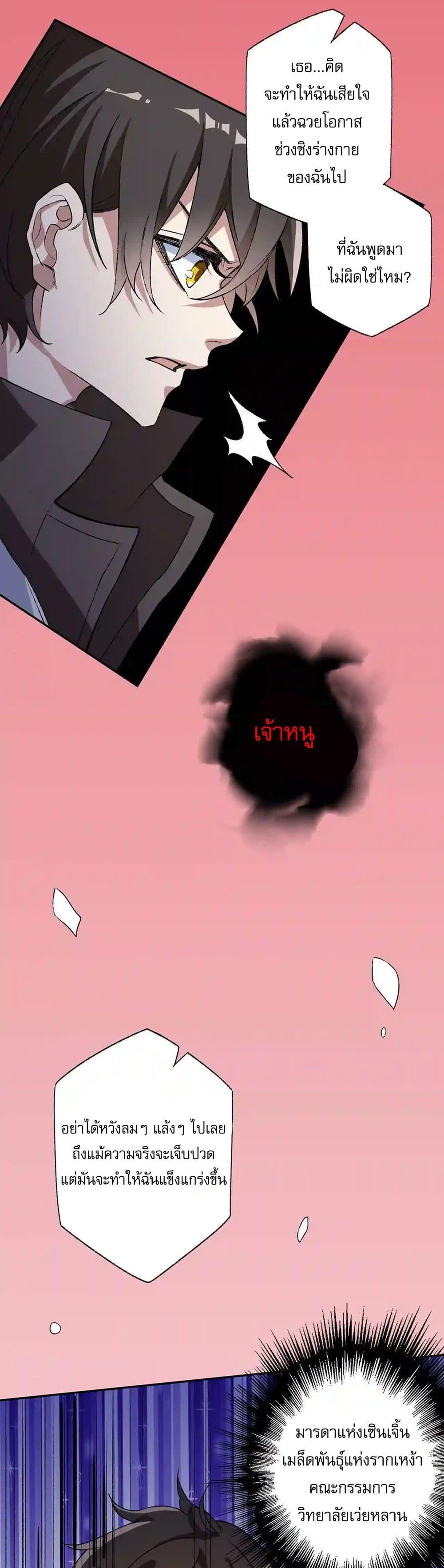 Manga-lc-com อ่านมังงะ อ่านการ์ตูน ออนไลน์ ฟรี An Hai Ji Yuan ตอนที่ 1 2 3 4 5 6 7 8 9 10 11 12 13 14 ฟรี ไม่มีโฆษณา Manga-lc - อ่าน มังงะ อ่าน การ์ตูน ออนไลน์ อ่านมังงะ ฟรี