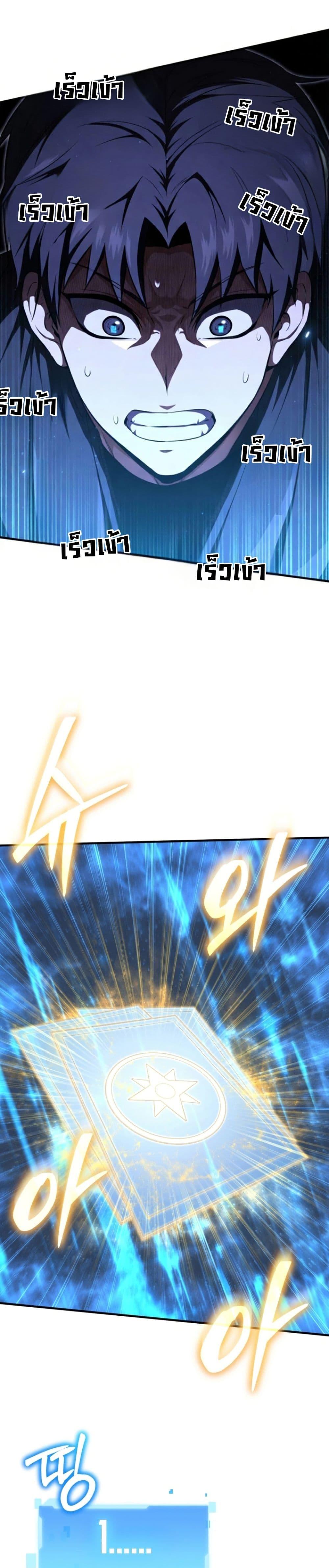 Manga-lc-com อ่านมังงะ อ่านการ์ตูน ออนไลน์ ฟรี The Return of the Unrivaled Genius Ranker ตอนที่ 1 2 3 4 5 6 7 8 9 10 11 12 13 14 ฟรี ไม่มีโฆษณา Manga-lc - อ่าน มังงะ อ่าน การ์ตูน ออนไลน์ อ่านมังงะ ฟรี