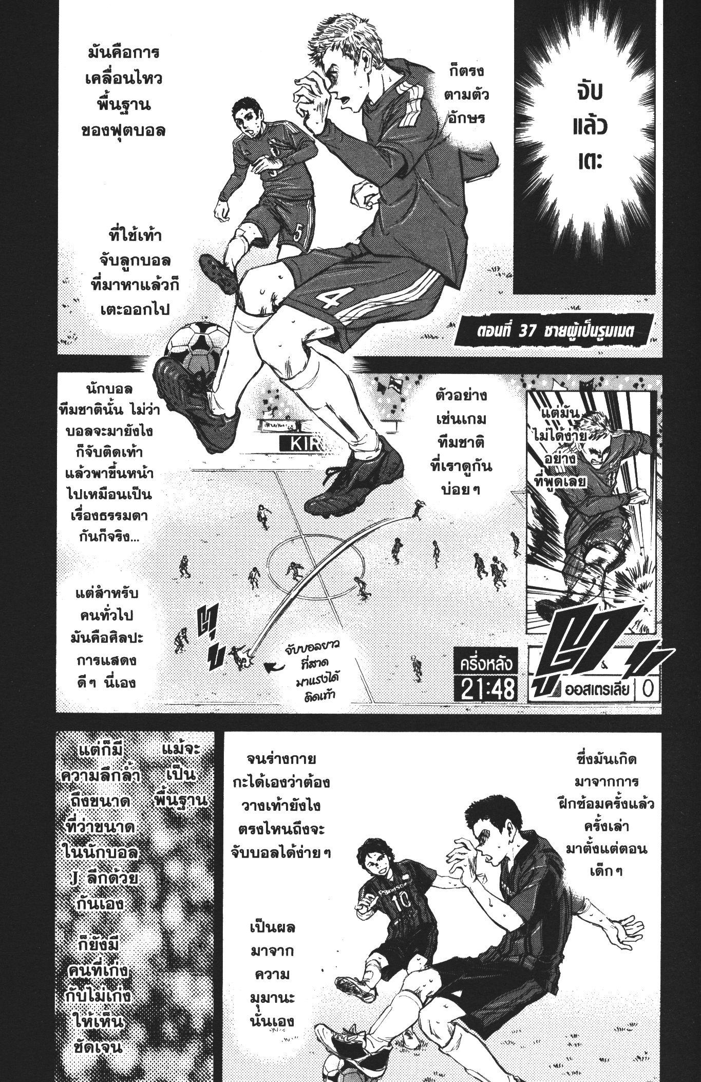 Manga-lc-com อ่านมังงะ อ่านการ์ตูน ออนไลน์ ฟรี Ao Ashi แข้งเด็กหัวใจนักสู้ ตอนที่ 1 2 3 4 5 6 7 8 9 10 11 12 13 14 ฟรี ไม่มีโฆษณา Manga-lc - อ่าน มังงะ อ่าน การ์ตูน ออนไลน์ อ่านมังงะ ฟรี