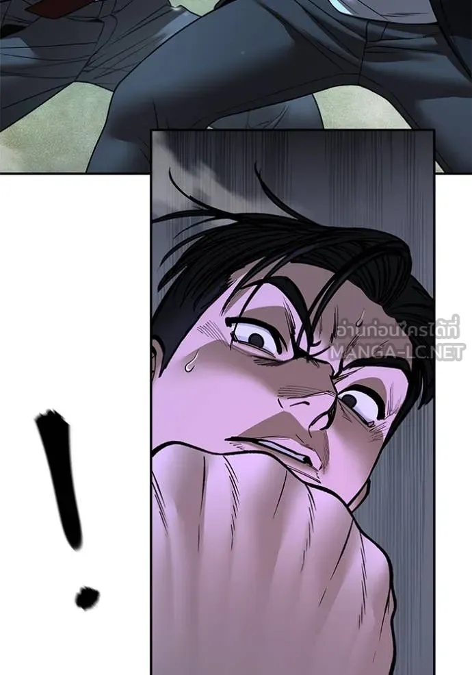 เลวฟาดเลว ตอนที่ 174 รูปที่ 103