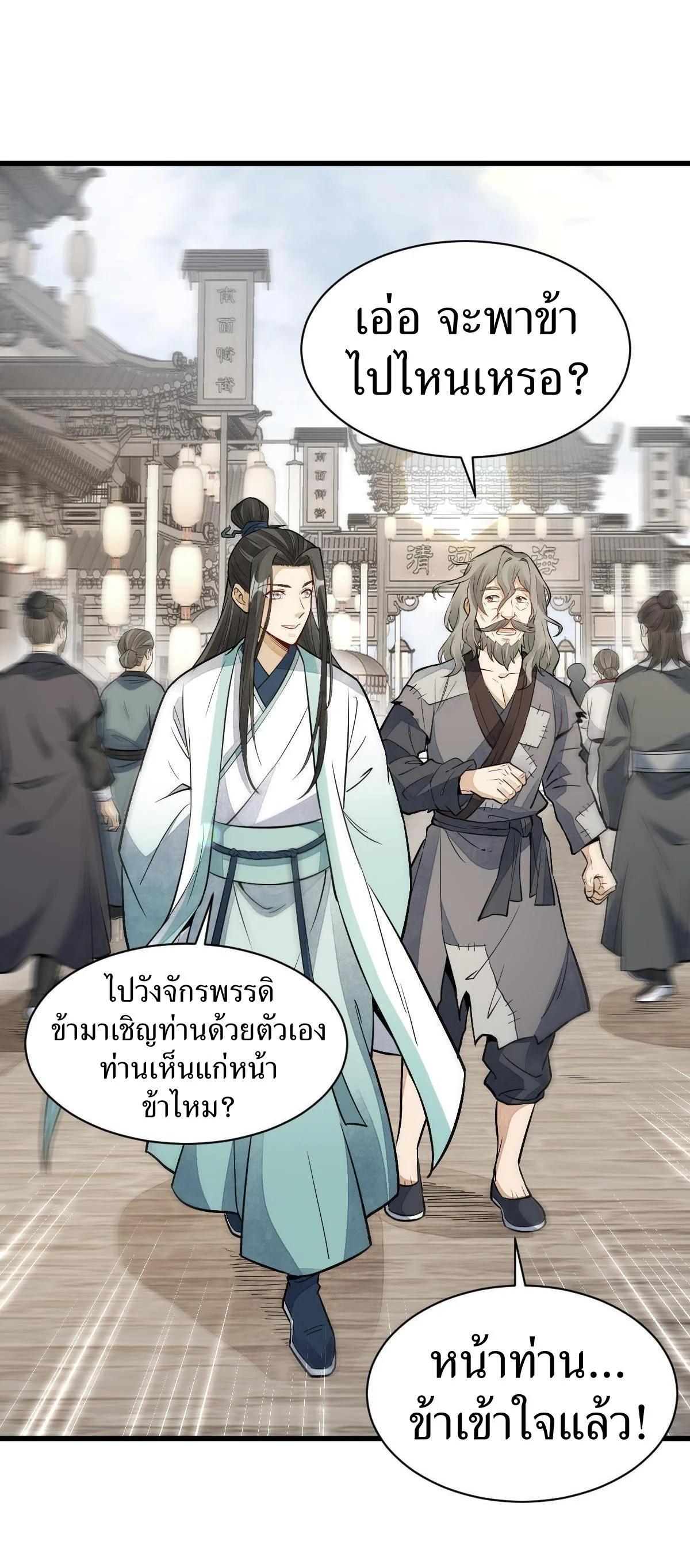 Manga-lc-com อ่านมังงะ อ่านการ์ตูน ออนไลน์ ฟรี Lan Ke Qi Yuan ตอนที่ 1 2 3 4 5 6 7 8 9 10 11 12 13 14 ฟรี ไม่มีโฆษณา Manga-lc - อ่าน มังงะ อ่าน การ์ตูน ออนไลน์ อ่านมังงะ ฟรี